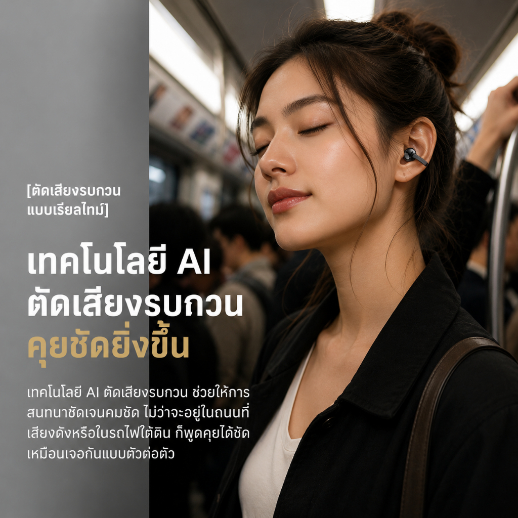 Philips TAQ1020 บลูทูธ รูปแบบหนีบหู พร้อมระบบ AI ลดเสียงรบกวน และเสียงสเตอริโอ เหมาะสำหรับขี่จักรยานและเดินทางประจำวัน ขับเคลื่อนด้วยบลูทูธ 6.0 รูปที่ 8