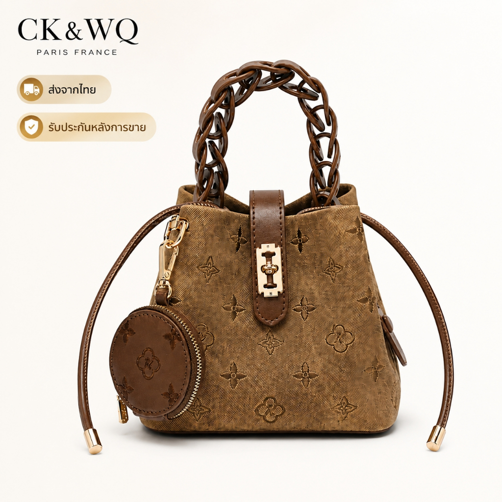 CK&WQ รุ่น 9103 กระเป๋าทรงถังผู้หญิง หนัง PU หูจับโซ่ พร้อมสายสะพายปรับระดับและพวงกระเป๋าเล็ก 2 สี