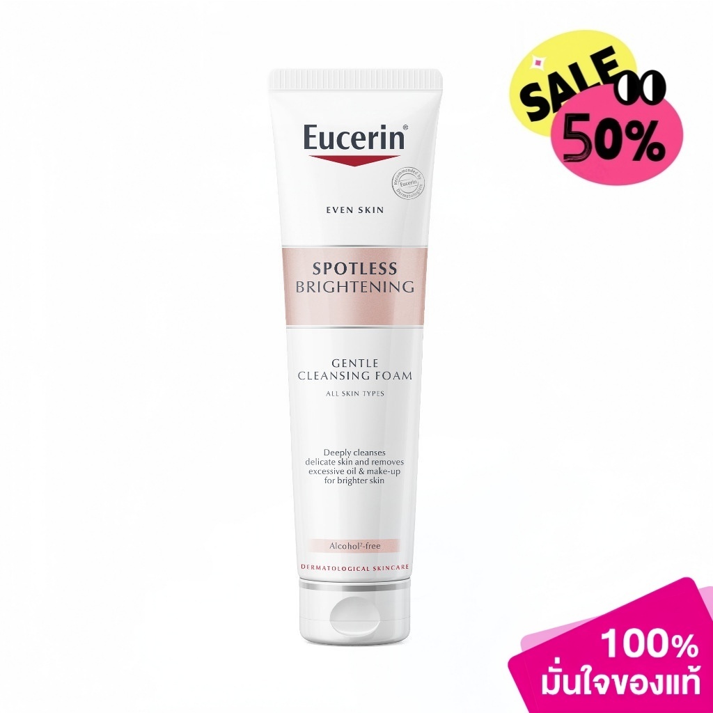 🔥【ลด 50%】SPOTLESS BRIGHTENING GENTLE CLEANSING FOAM 150 G โฟมล้างหน้าผิวกระจ่างใส จัดส่งภายใน 24 ชั่วโมง