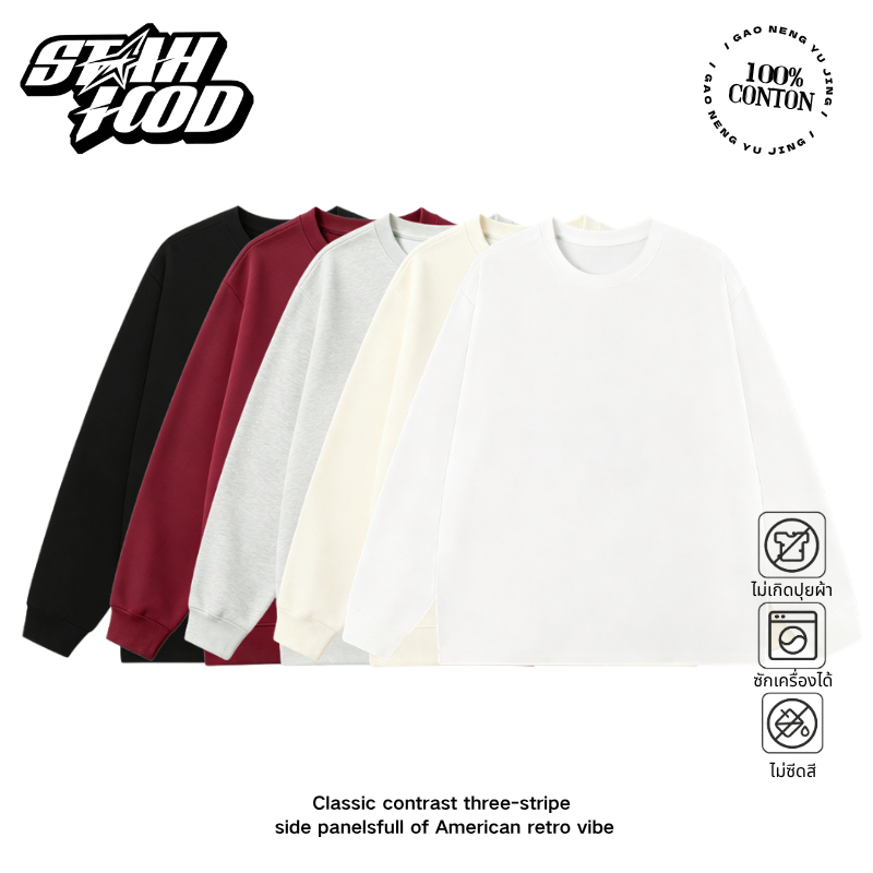 STAHOOD ฤดูใบไม้ร่วง ลำลอง แขนยาว ยูนิเซ็กส์ วินเทจ หลวม ลำลอง สเวตเตอร์คอกลม 03#YLWY