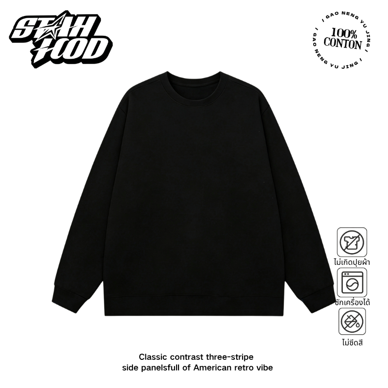 [คลังสินค้าพร้อม] STAHOOD เสื้อสเวตเตอร์คอกลมผู้ชายผู้หญิงสไตล์เดียวกันหลวม Oversize ฤดูใบไม้ร่วงฤดูหนาวเสื้อแขนยาว 03#YLWY