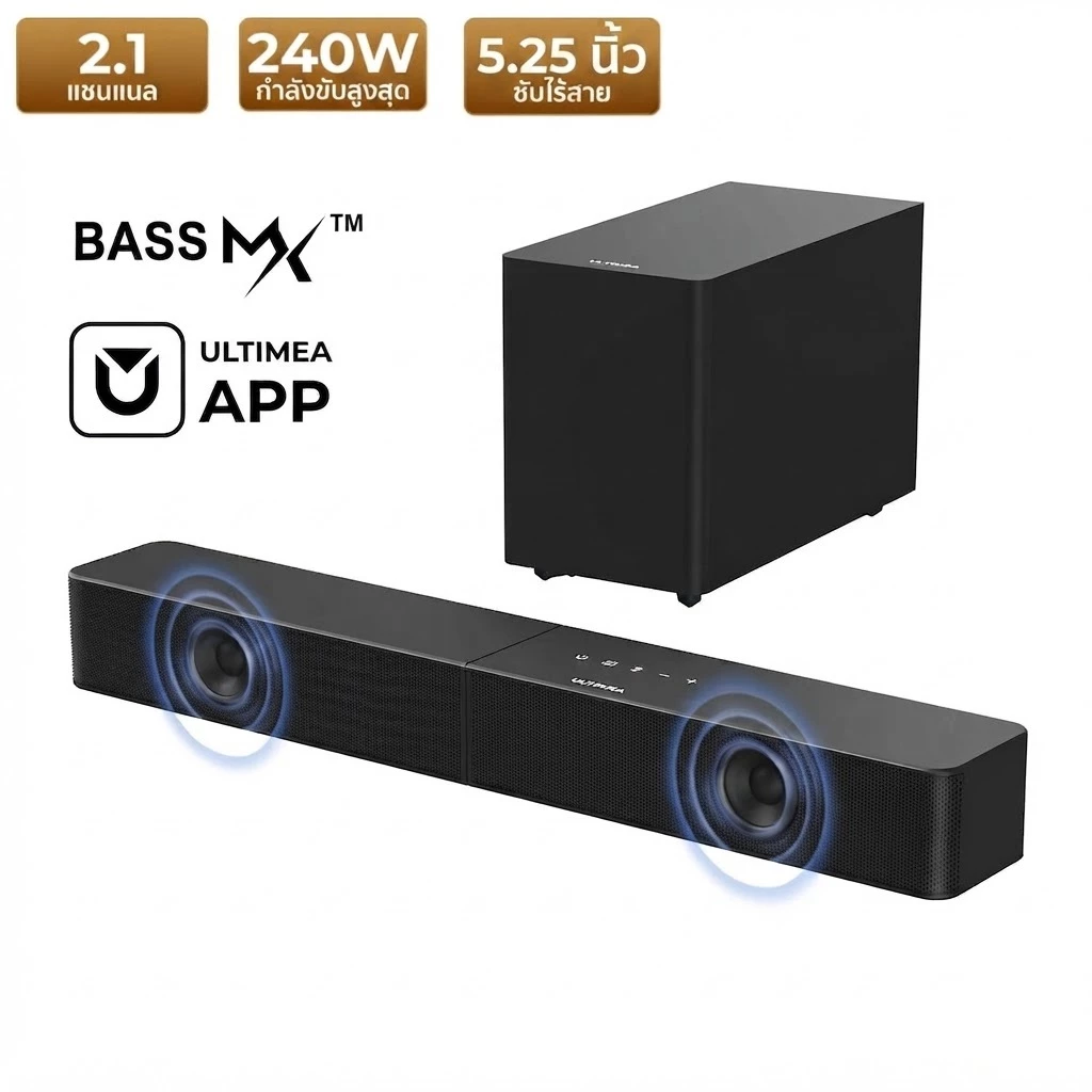 ULTIMEA Poseidon M30 2.1ch Soundbar 240W 5.25’’ ซับวูฟเฟอร์ไร้สาย ซาวด์บาร์โฮมเธียเตอร์สำหรับทีวี ควบคุมผ่านแอป Bluetooth®6.0