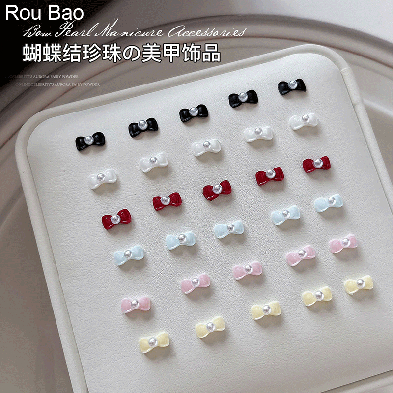 Rou Bao 30 ชิ้นเล็บโบว์มุกมินิน่ารัก Girly 3D เล็บตกแต่งศิลปะ