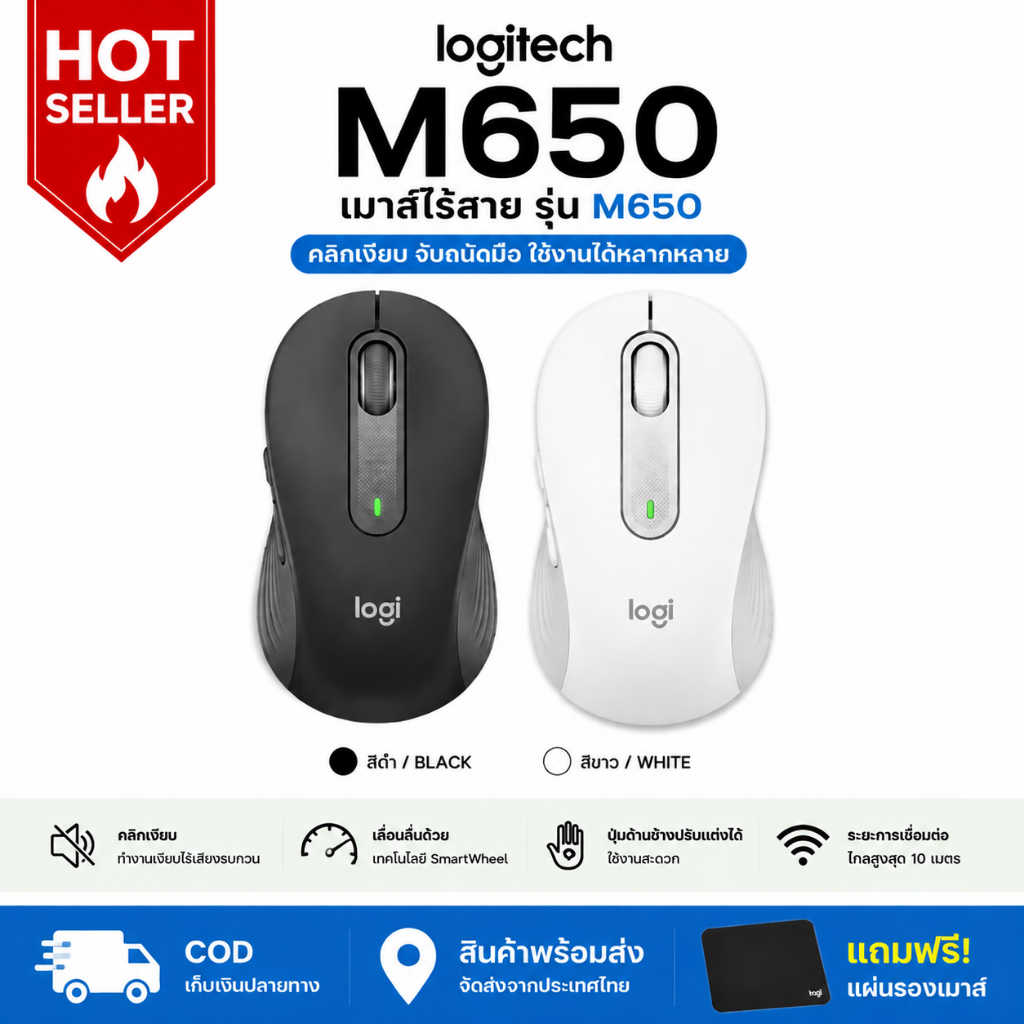 Logitech M650 M750 Wireless Mouse เมาส์ไร้สาย Silent Mouse Bluetooth USB Office Mouse