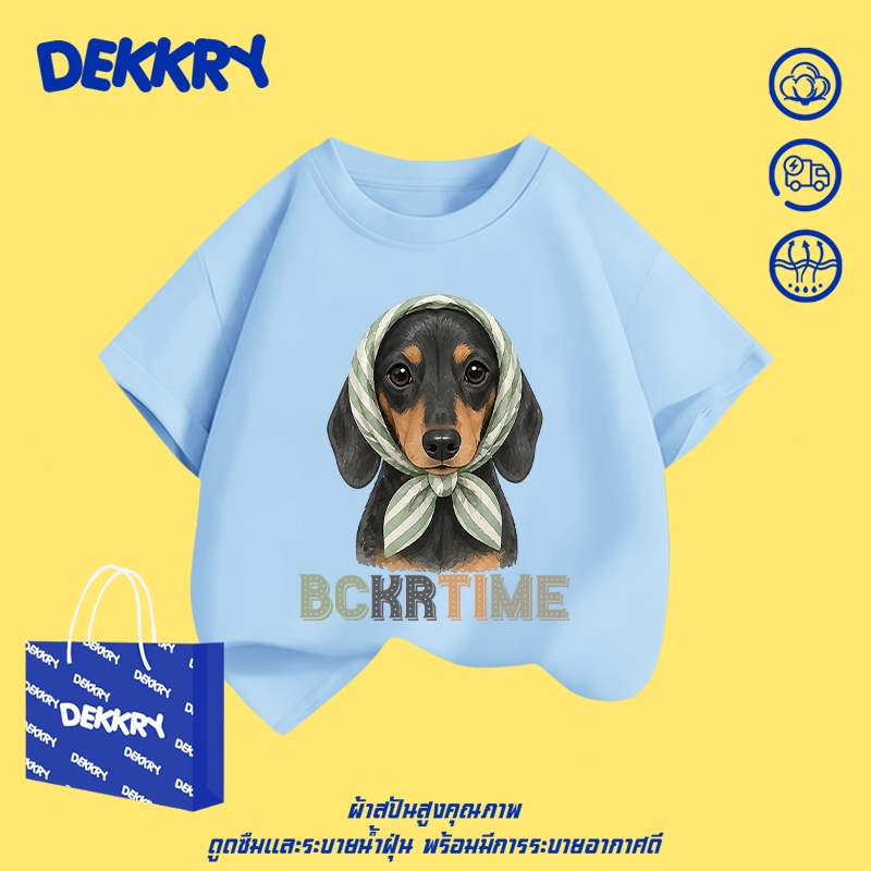 Dekkry Baby تيشيرت أطفال بنقش جرو للجنسين — صورة 3