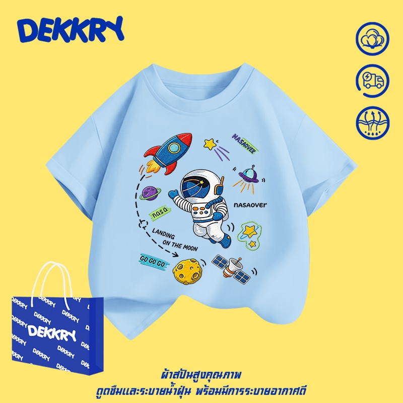 Dekkry Baby تيشيرت أطفال بنقش رائد فضاء للجنسين — صورة 2