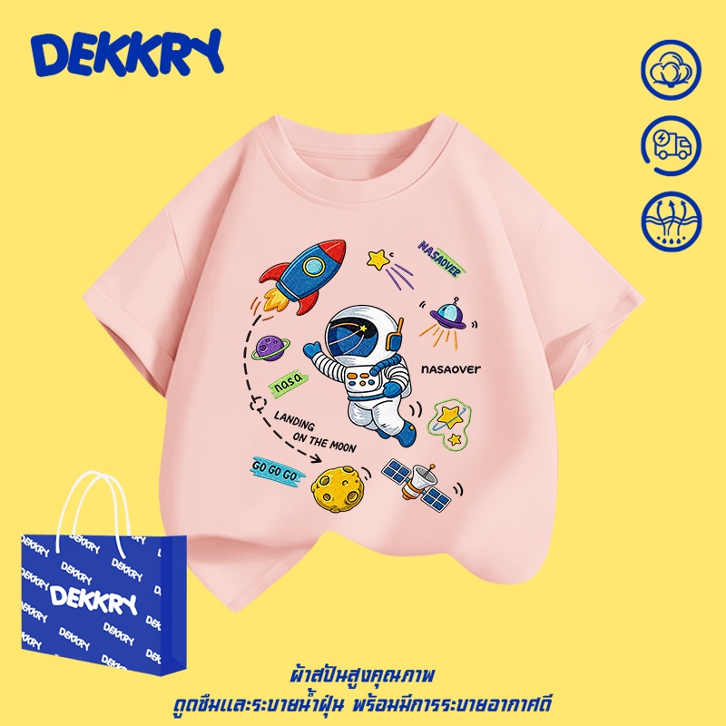 Dekkry Baby تيشيرت أطفال بنقش رائد فضاء للجنسين — صورة 3