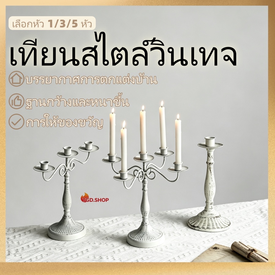 เชิงเทียนย้อนยุคยุโรปเสถียรทนทานงานฝีมือแกะสลักด้อยเครื่องประดับย้อนยุคประณีตเทียนวางได้หนึ่งรายการรายการรายการรายการรายการรายการรายการรายการ คู่-ใช้ตกแต่งคาเฟ่งานแต่ง