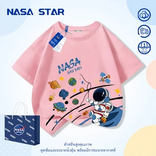 【ส่งภายใน 24 ชม.】เสื้อยืดเด็ก NASA ลายการ์ตูนนักบินอวกาศ รุ่นใหม่ 2026 ใส่สบาย สำหรับเด็ก 1-12 ปี