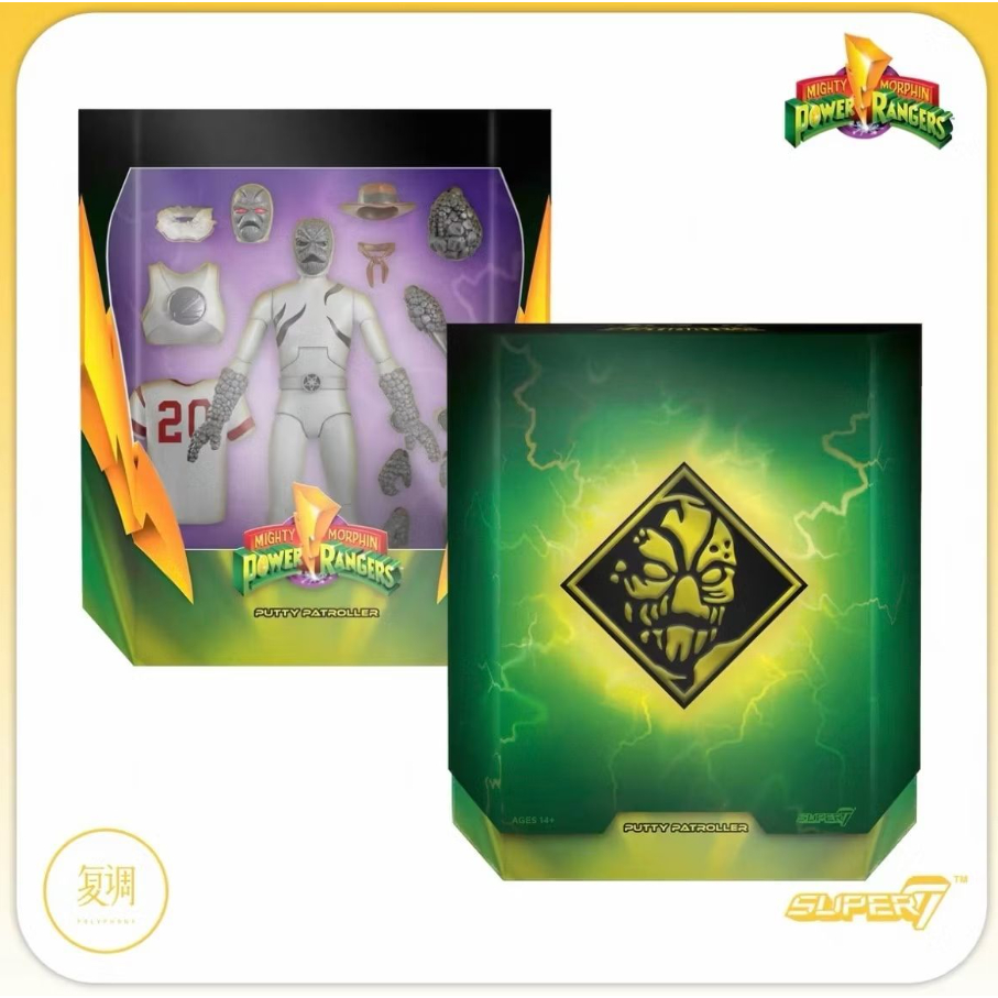 Super7 Mighty Morphin Power Rangers Ultimates Wave 1 - Green Ranger, Yellow Ranger & Tyrannosaurus D