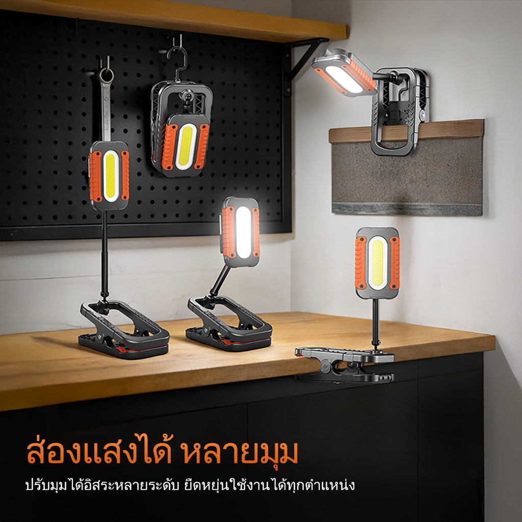 SUPERFIRE CG10 ไฟฉายโซลิดเวิร์คช็อป กำลังชาร์จ 10W ไฟทำงานซ่อมรถยนต์แบบพับได้ ไฟคอบ 360 องศา พร้อมแม่เหล็ก ไฟฉายฉุกเฉินกลางแจ้ง — صورة 3