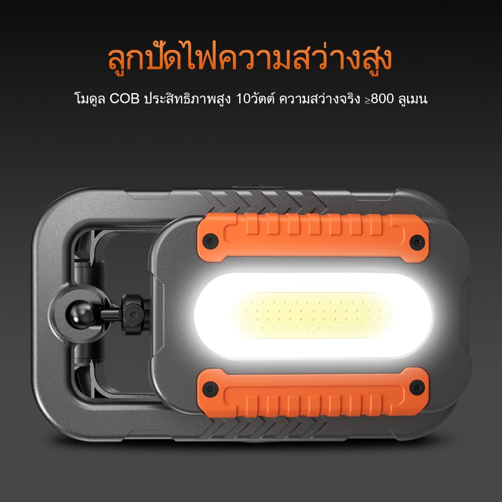 SUPERFIRE CG10 ไฟฉายโซลิดเวิร์คช็อป กำลังชาร์จ 10W ไฟทำงานซ่อมรถยนต์แบบพับได้ ไฟคอบ 360 องศา พร้อมแม่เหล็ก ไฟฉายฉุกเฉินกลางแจ้ง — صورة 4