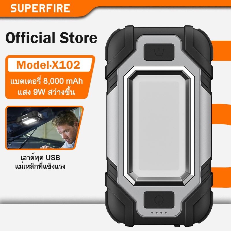 SUPERFIRE X102 9W USB ชาร์จไฟฉาย LED แบบพกพา COB ทํางานปรับกันน้ํา Camping โคมไฟแม่เหล็กออกแบบ