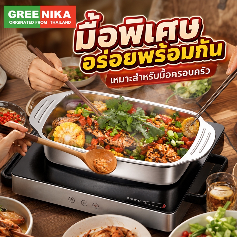 GREENIKA ถาดใส่อาหารสแตนเลส 316 ทรงลึก ขนาดใหญ่ 37/41 ซม พร้อมฝาแก้ว ถาดอบอาหาร ถาดย่างปลา