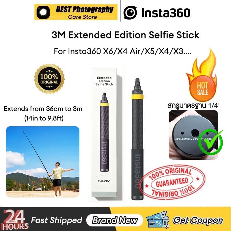 【🇹🇭 24h กรุงเทพฯ】Original INSTA360 3M/3 เมตร Extended Edition Selfie Stick คาร์บอนไฟเบอร์สําหรับ INSTA360 X6/Luna Ultra/X4 Air/GO Ultra/X5/X4,X3,Go 3s/Go 3,ONE RS