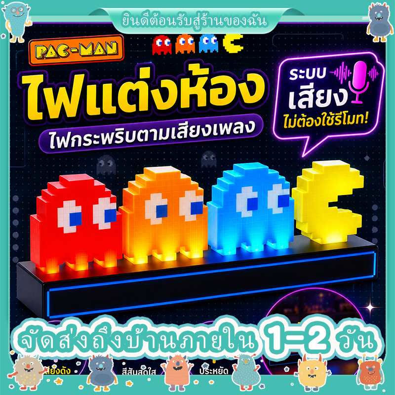โคมไฟตั้งโต๊ะควบคุมด้วยเสียง ดีไซน์พิกเซลแบบ Pac-Man ปรับระดับความสว่าง ตกแต่งห้องน่ารัก เหมาะมอบเป็นของขวัญวันเกิด