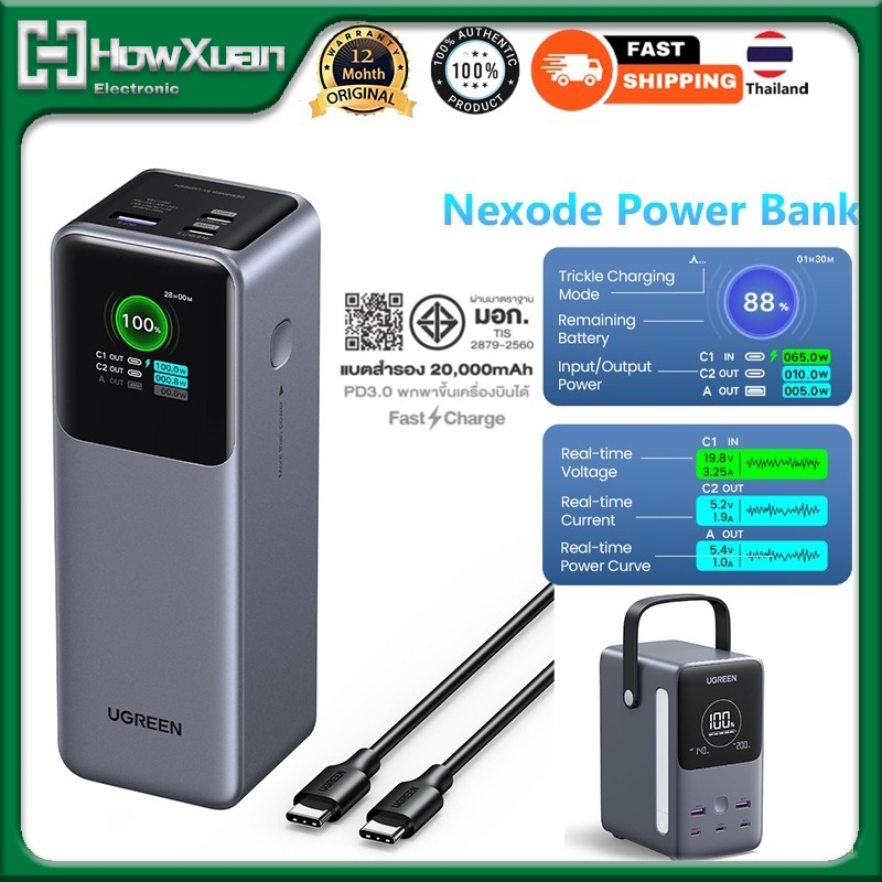 UGREEN Laptop Power Bank 25000mAh 200W Nexode Power Bank Fast Charging Battery Pack พร้อมจอแสดงผล TF