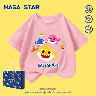 【ส่งในวันเดียวกัน】เสื้อยืดเด็ก Baby Shark สุดน่ารัก ไม่ต้องรีด ระบายอากาศดี ใส่สบาย สำหรับเด็ก 1-13 ปี แบบ Unisex