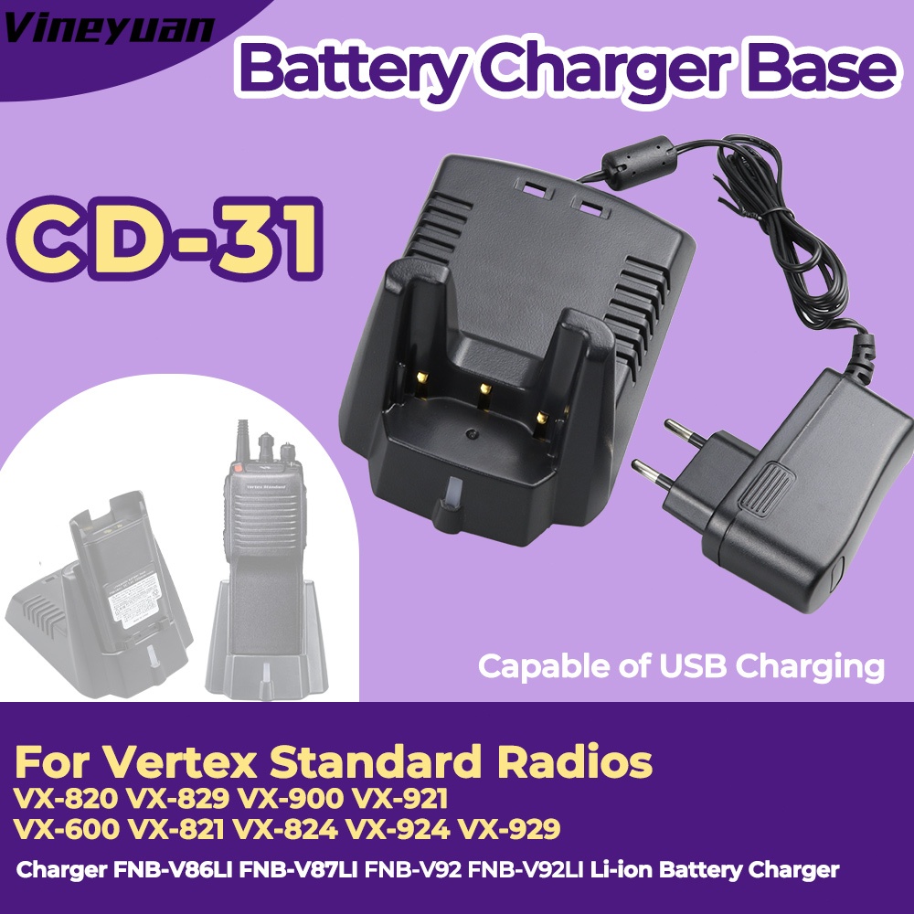 DC-62CD-31 แท่นชาร์จสําหรับ Vertex Standard VX600, VX-820, VX-821, VX-824, VX-829, VX-900, VX-920, V