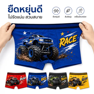 ชุดชั้นในเด็กผู้ชาย แพ็ค 4 ชิ้น ผ้าฝ้ายระบายอากาศ พิมพ์อนิเมะการ์ตูน