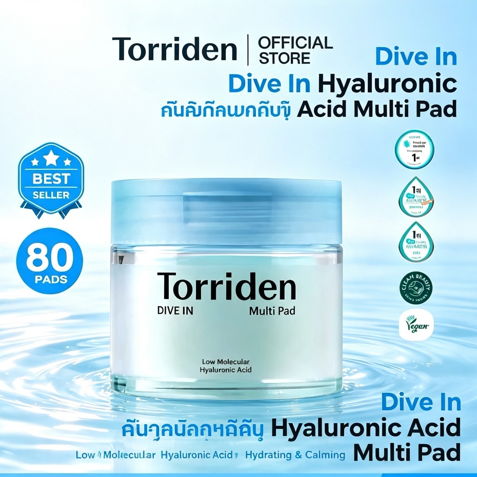 Torriden Dive-In Low Molecular Hyaluronic Acid Multi Pad (80 แผ่น) Torriden Hyaluronic Toner Pad