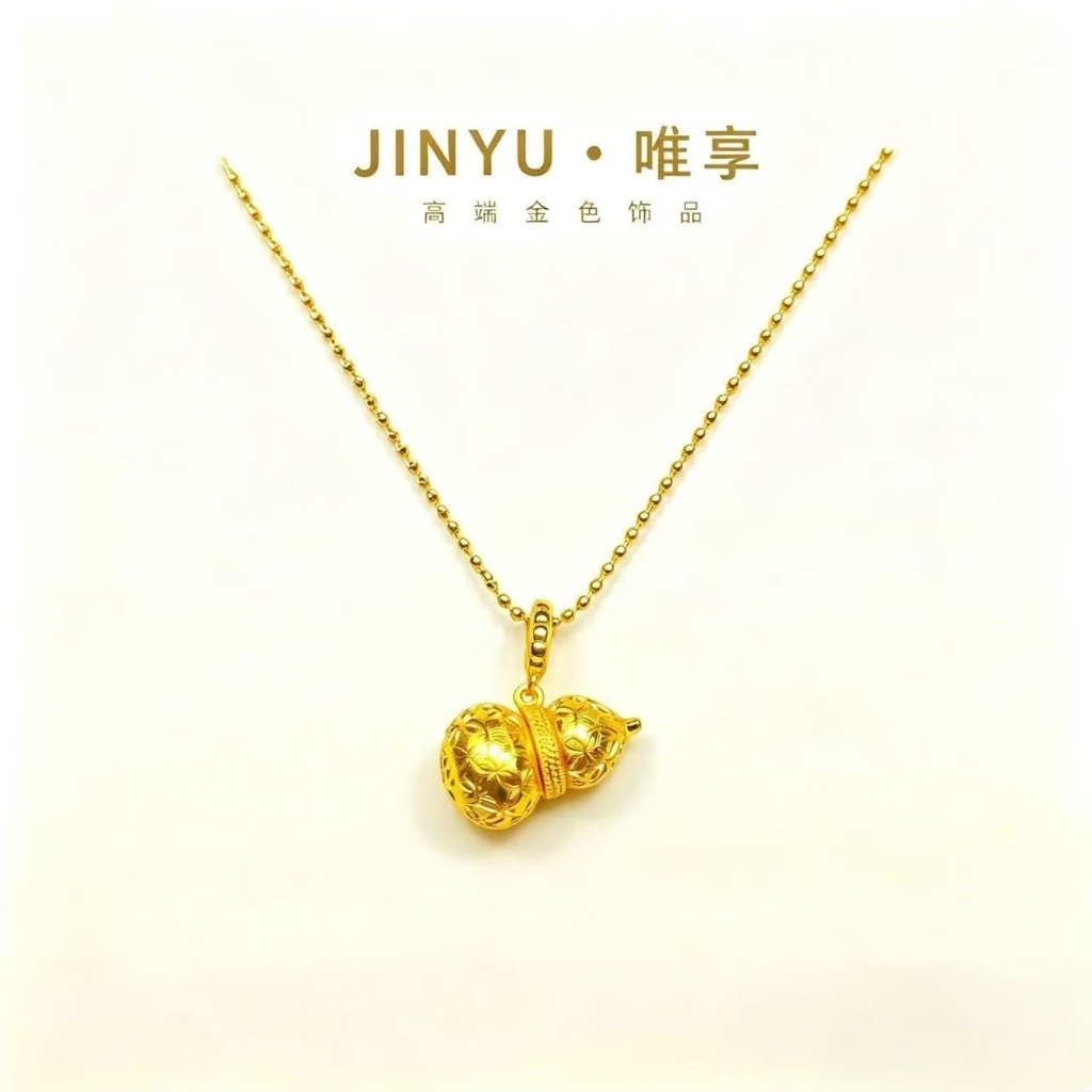 JINYU/Weixiang Classic All-Match N0409 เหรียญทองแดงคลาสสิกแปรงสร้อยคอมะระ 49919 (ชุบทอง)
