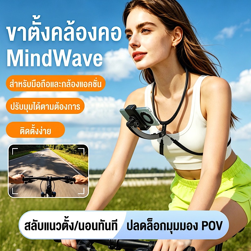 [ที่วางโทรศัพท์ห้อยคอ] MindWave A35pro vlog มุมมองแรกไฟขี่ Non-Sense หน้าอกยิงตัวอักษรสดตกปลาขี่กลางแจ้งแขวนคอที่วางโทรศัพท์