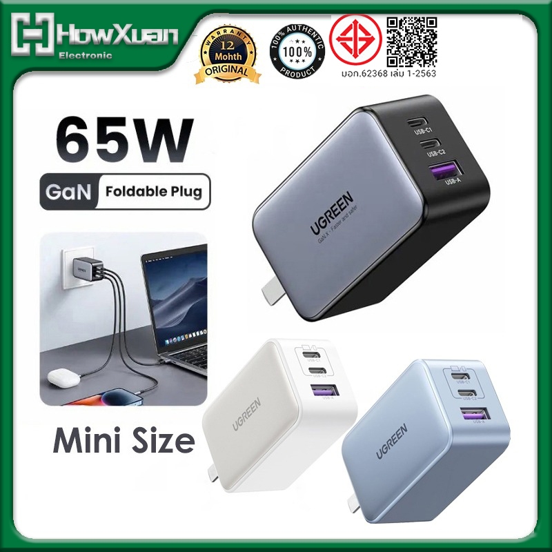 UGREEN PD 65W GaN Wall Charger พับได้ 3 พอร์ต Fast Charger Travel Charger