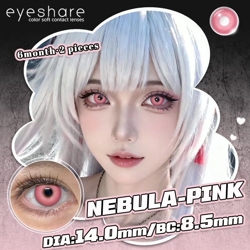 คอนแทคเลนส์สี Eyeshare รุ่น NEBULA สีชมพู ราย 6 เดือน 14.0มม. ค่าสายตา0.00 1คู่