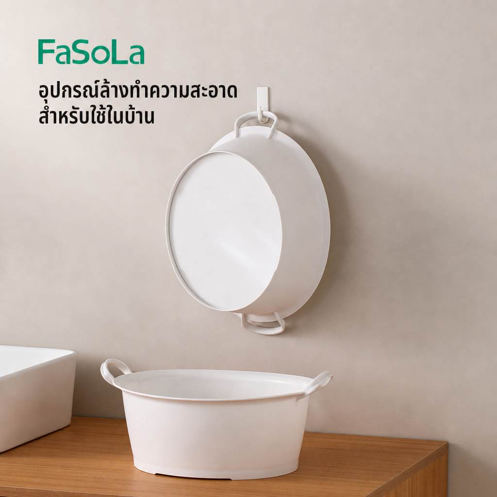 กะละมังพลาสติกมีหูจับ แบบหนา อเนกประสงค์ ใช้ซักผ้า ล้างผัก ล้างของ ถังน้ำสำหรับบ้าน ห้องน้ำ และหอพัก