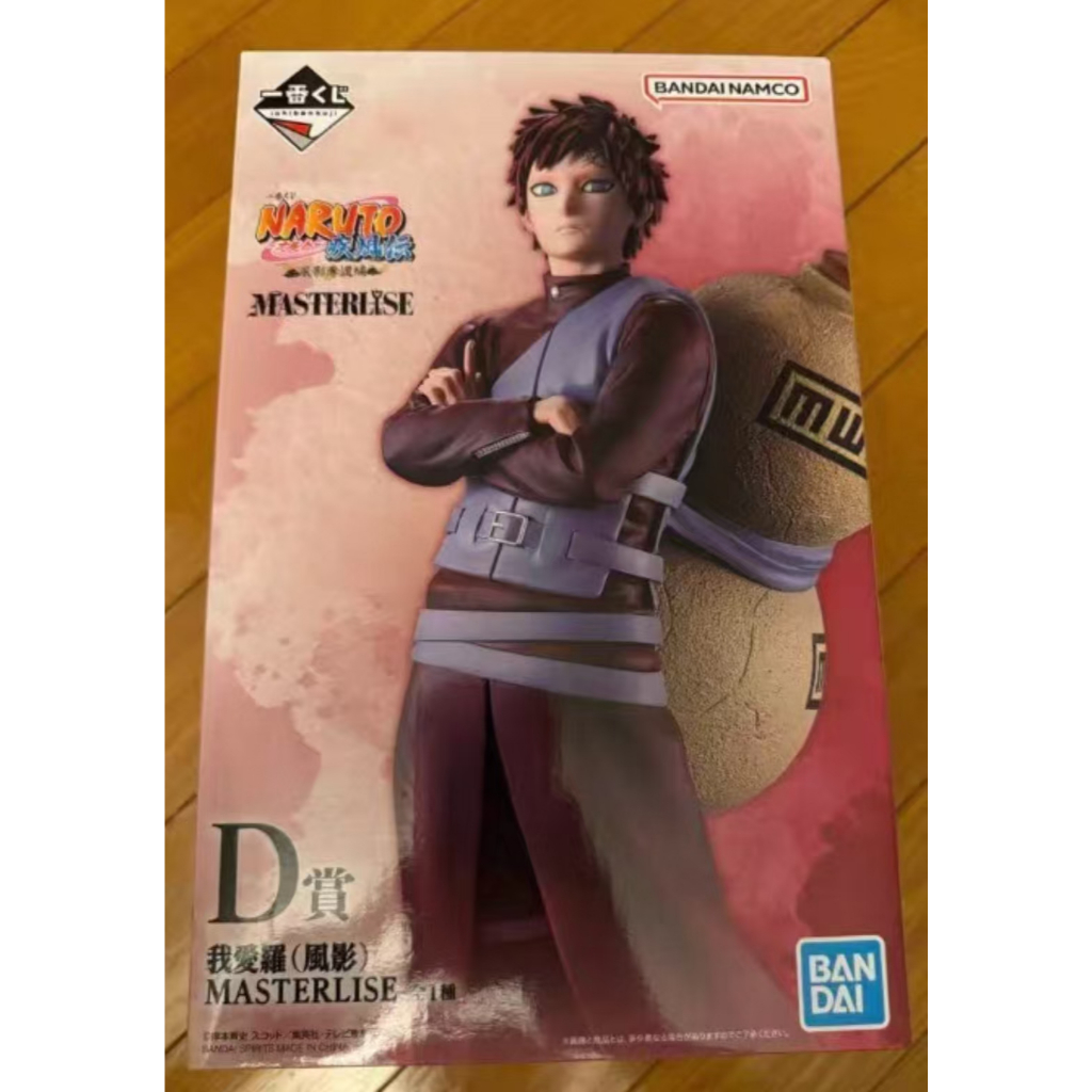 ใหม่ล่าสุดที่ยังไม่ได้เปิด Bandai Ichiban Kuji Naruto Gaara D Reward Figure