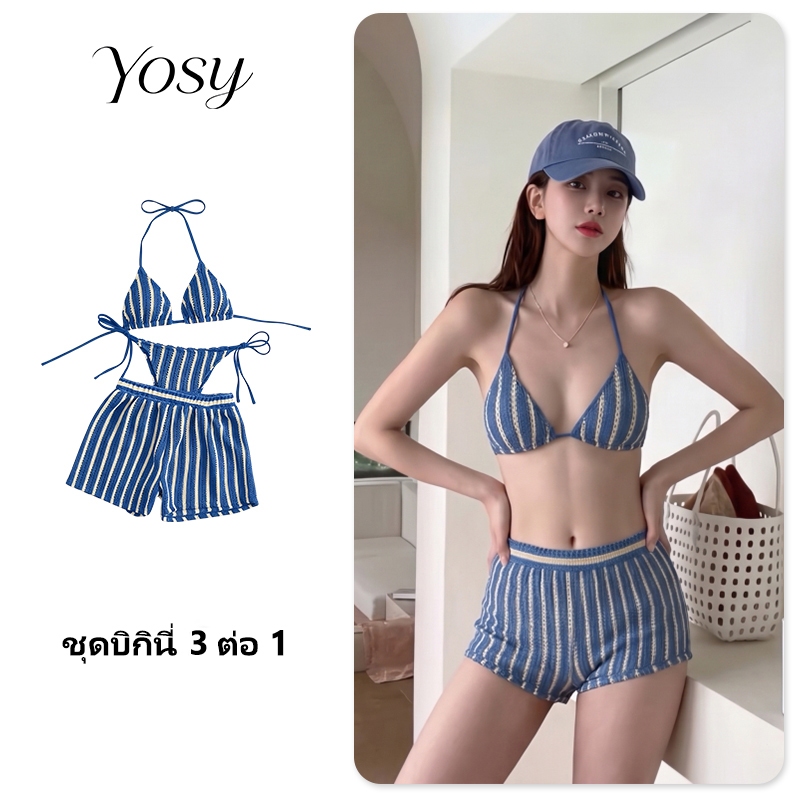 YOSY ผู้หญิงบิกินี่ 3 ชิ้นชุดว่ายน้ําโครเชต์บิกินี่ Halter เอวสูง Boyshort ชายหาดแฟชั่นชุดว่ายน้ํา Soft ลายชุดบิกินี่