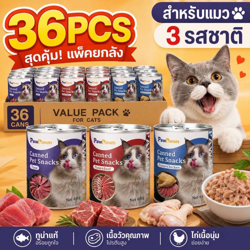12-36PCS อาหารแมวกระป๋อง อาหารเปียกแมว 400g อุดมไปด้วยสารอาหารคุณภาพสูง เหมาะสำหรับแมวทุกวัย
