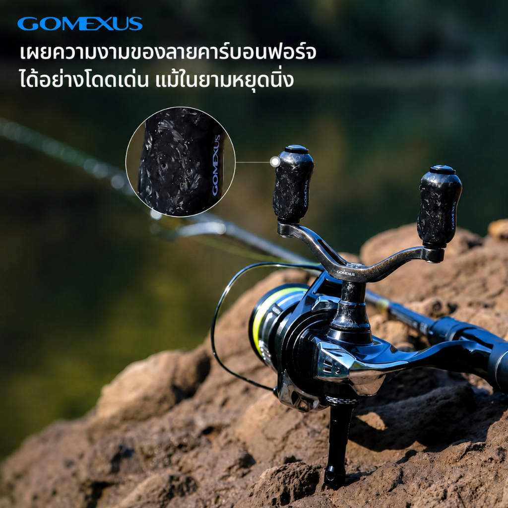 Gomexus مقبض بكرة كربون مطروق 22 مم لـ Shimano / Daiwa / Ryobi — صورة 7