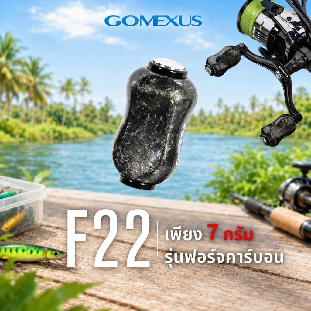 Gomexus مقبض بكرة كربون مطروق 22 مم لـ Shimano / Daiwa / Ryobi