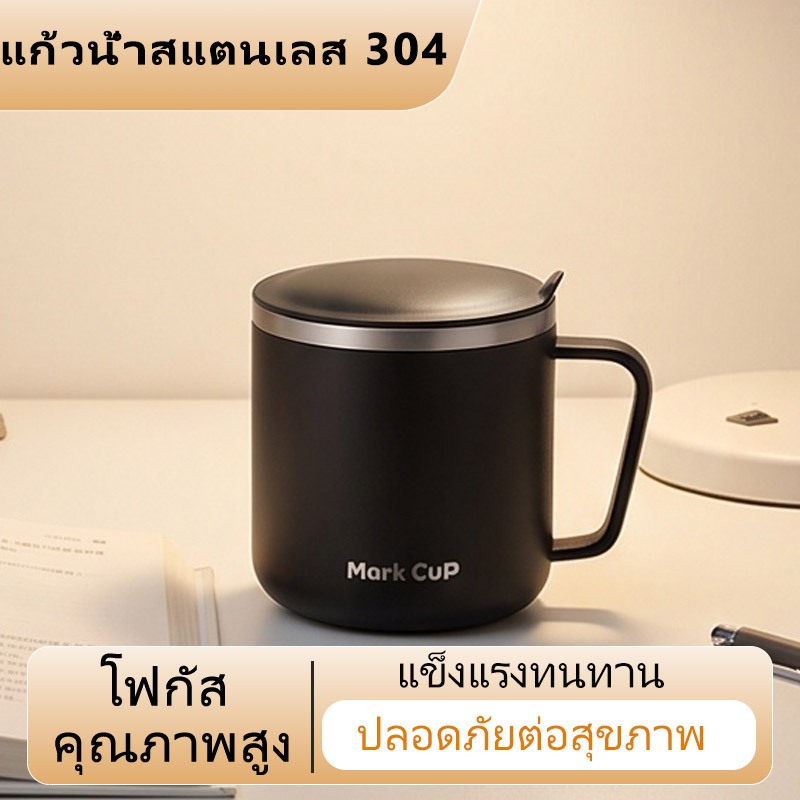 แก้วกาแฟสแตนเลส 304 สองชั้น ความจุ 350 มล มีหูจับ ฝาปิด หุ้มฉนวน เก็บร้อนเย็นได้ยาวนาน วัสดุภายใน SUS304 ดีไซน์สีพาสเทล เหมาะใส่นม น้ำกาแฟ สินค้าจัดส่งในไทย