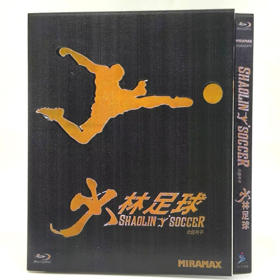 ภาพยนตร์ฮ่องกง Blu-ray Shaolin Soccer 1080P Hobby Collection YD