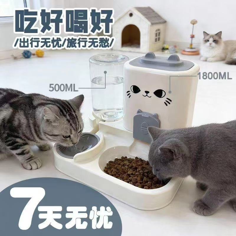 เครื่องให้อาหารและน้ำสัตว์เลี้ยงอัตโนมัติ 2‑in‑1 ความจุอาหาร1.8L น้ำ0.5L แบบแรงโน้มถ่วง สำหรับแมว สุนัข ใช้ที่บ้านและเดินทาง