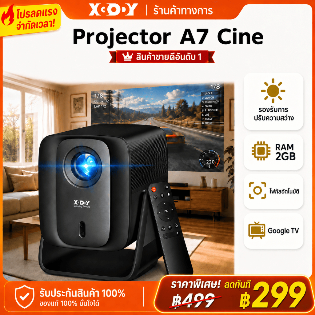 [Hot] XGODY A7 Ultra 1300 ANSI Projector 2+16GB โปรเจคเตอร์ พกพา การป้องกันการสั่น Android 14.0 การอัพเกรดที่ครอบคลุม