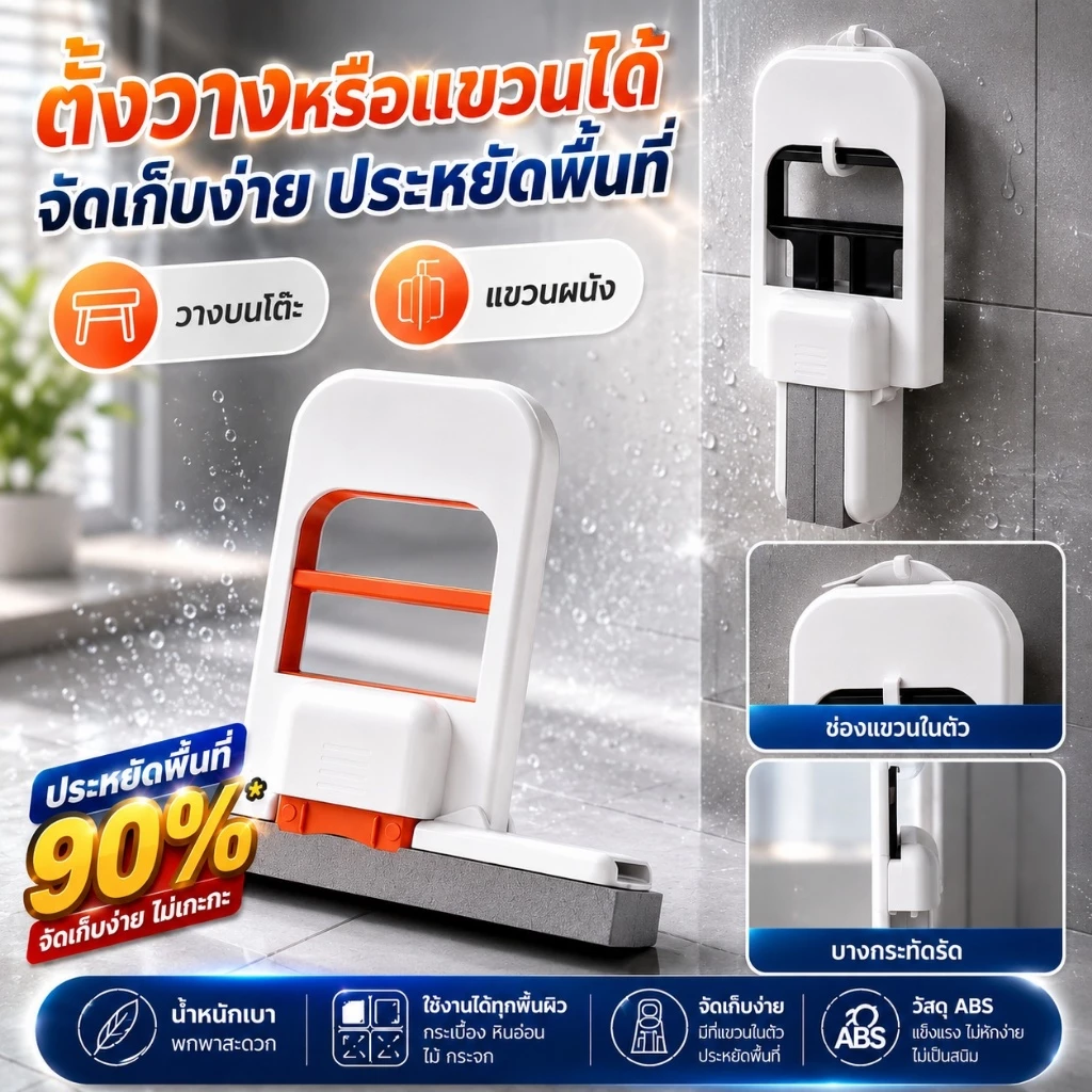 ไม้ถูพื้นมินิ ไม้ถูพื้นฟองน้ํา ขนาดเล็ก พกพาสะดวก ซับน้ําได้ดี สําหรับเช็ดกระจก หน้าต่าง โต๊ะ ห้องครัว ห้องน้ํา ไม้ถูพื้นฟองน้ํา เหมาะสําหรับทําความสะอาด thumbnail 4