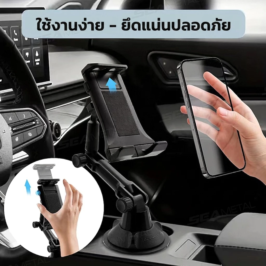 SEAMETAL ที่วางแท็บเล็ตในรถยนต์ ที่วาง iPad ในรถ แบบเสียบช่องแก้วน้ำ หมุน 360° ขาตั้งมือถือ รองรับ 6-12.9 นิ้ว thumbnail 4