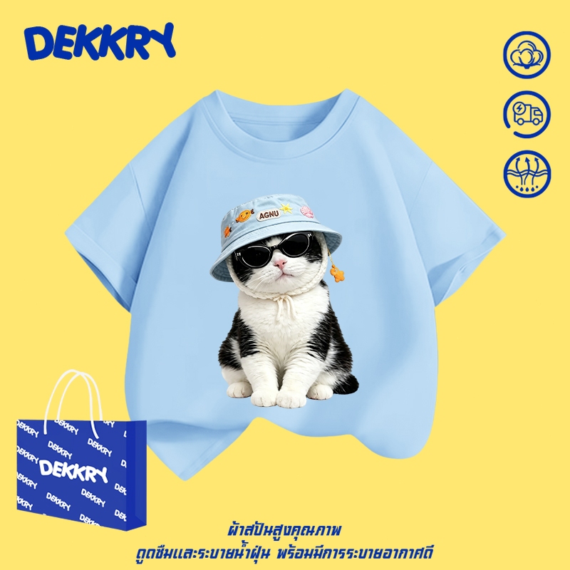 【พร้อมส่ง】Dekkry Baby ยูนิเซ็กส์เด็ก หน้าร้อน แฟชั่นน่ารัก ลายแมวการ์ตูน เสื้อผ้าเด็ก แมตช์ง่าย สวมใส่สบาย ผ้าฝ้าย เสื่อยืด YG5270