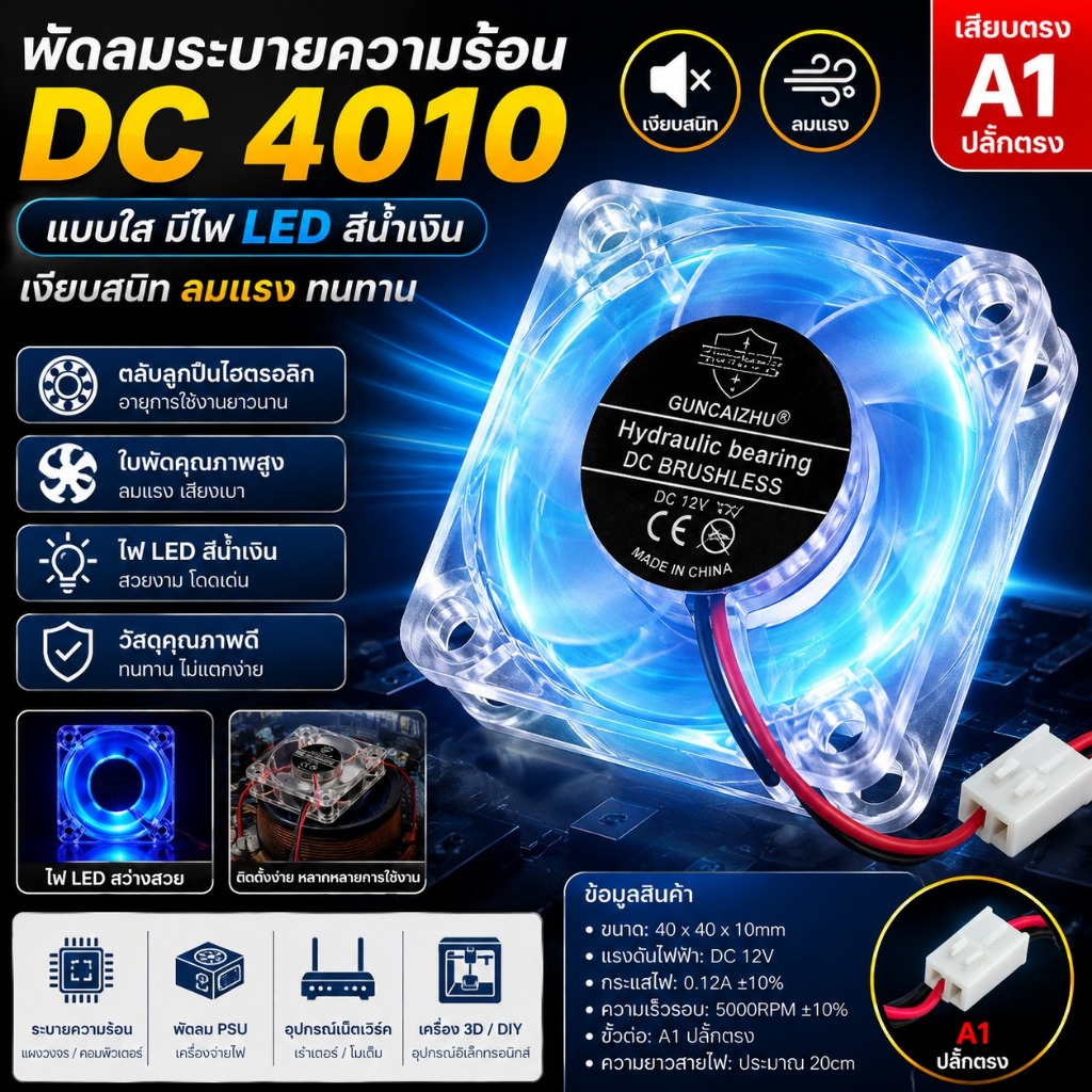 Fireflower 4010 DC 5v 12v 24v พัดลมระบายความร้อน LED Iight Emitting แบริ่งไฮดรอลิก 2pin Nice