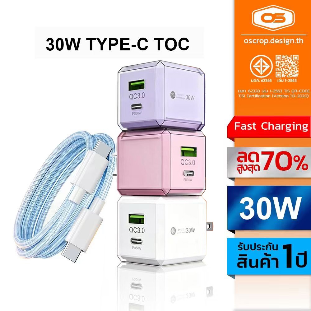 Oscrop PD Fast Charger 30W Adapter Type C to C Cable C ปีสําหรับ All Series รองรับ ip6 -16 17Pro/Max