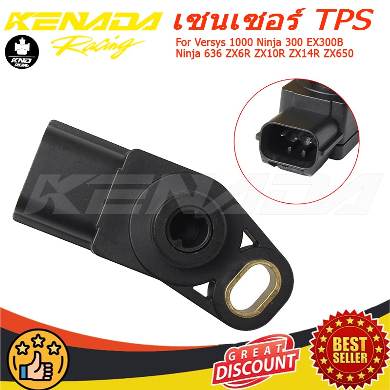 เซนเซอร์ TPS Versys 1000 Ninja 300 EX300B Ninja 636 ZX6R ZX10R ZX14R ZX650