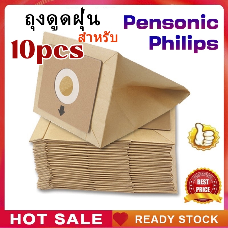 10pcs ถุงดูดฝุ่น สำหรับ For Pensonic/For Philips Z1020 ถุงเก็บฝุ่น Pvc-31A Pvb-03Pm FC8334