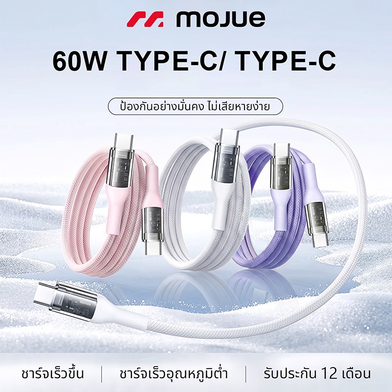 XO by MOJUE สายชาร์จเร็ว 60W แบบถัก รองรับ Sams Xm Phone 15 16 17 Series