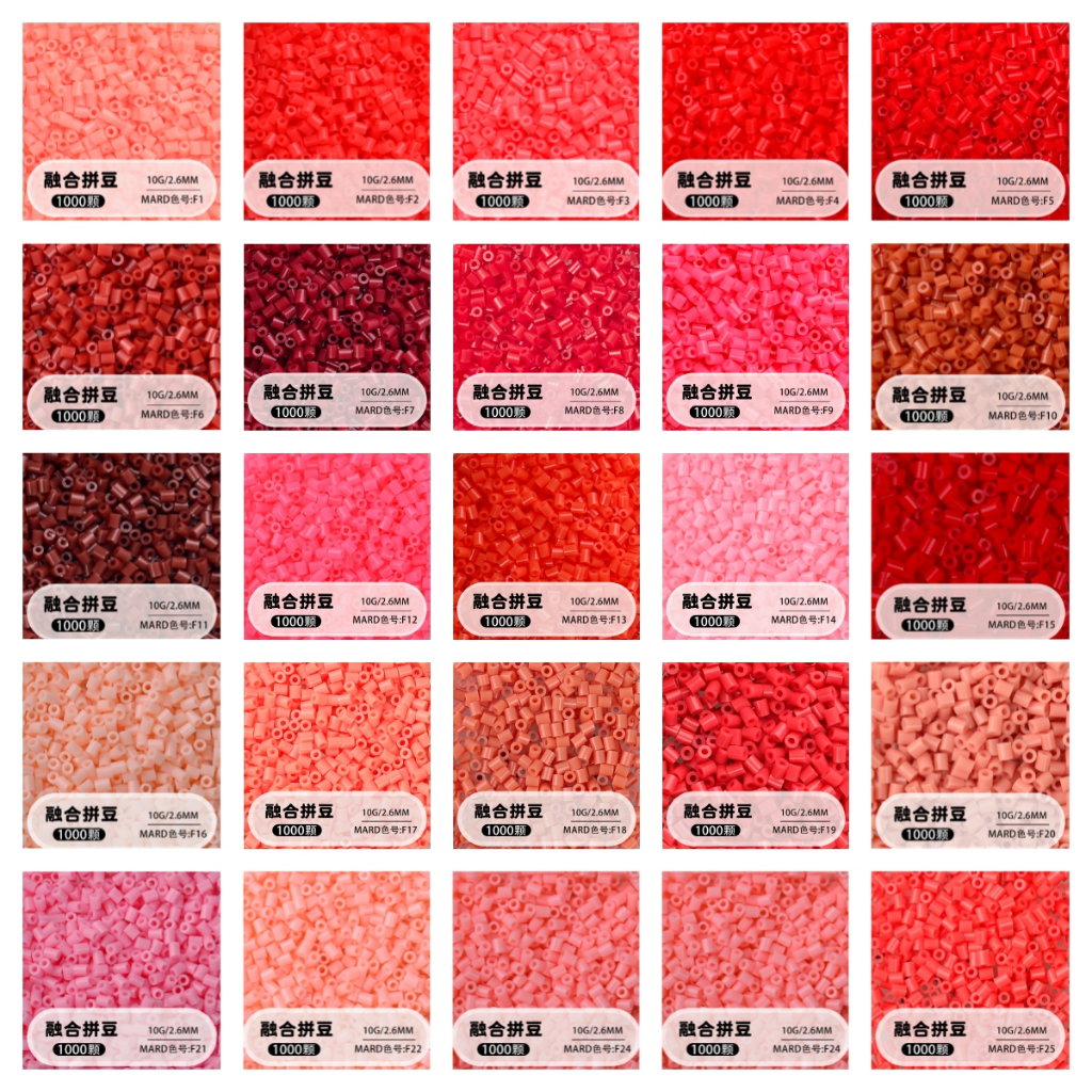 Series F01-F251000 ชิ้น 2.6 มม.ฟิวส์ลูกปัดชุดเติม Series F, MARD สี-Matched, 281 สี Pixel Craft DIY ปริศนาของเล่นเครื่องมือเด็กวันเกิดปัจจุบัน