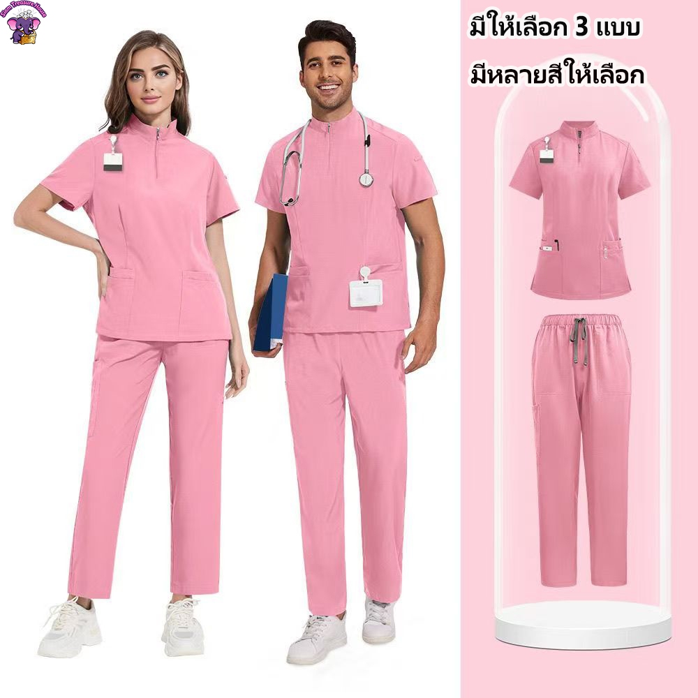 🔥เสื้อ+กางเกง ชุดสครับ ชุดพยาบาล ชุดแพทย์เข้าเวร คอปกซิป มี3สี S‑XXL ใส่สบายระบายอากาศดี