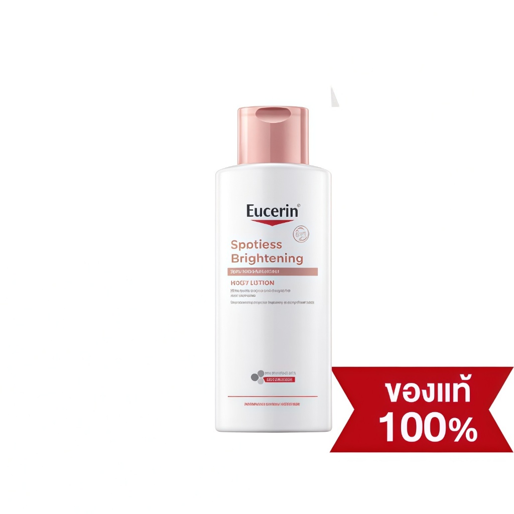 【 💯  ต้นฉบับ】Eucerin pH5 DRY SENSITIVE SKIN LOTION 250 ML ยูเซอริน โลชั่นปรับสมดุลผิว สำหรับผิวแห้ง ผิวบอบบาง แพ้ง่าย